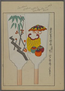 Giochi giapponesi, da Unai no tomo (Gli amici di un bambino) di Shimizu Seifu, 1891-1923. Racchette Hanetsuki.